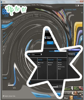 888 poker coupon