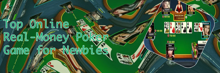 Poker games real money online